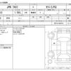 toyota toyota-others 2023 -TOYOTA--JPN TAXI 6AA-NTP10--NTP10-2009761---TOYOTA--JPN TAXI 6AA-NTP10--NTP10-2009761- image 3