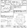 lexus is 2006 -LEXUS--Lexus IS GSE20-2012921---LEXUS--Lexus IS GSE20-2012921- image 3