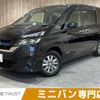 nissan serena 2018 -NISSAN--Serena DAA-HC27--HC27-000929---NISSAN--Serena DAA-HC27--HC27-000929- image 1