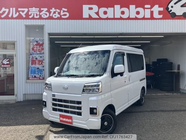 daihatsu hijet-van 2022 CFJ1763427 image 1