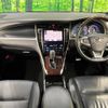 toyota harrier-hybrid 2014 CFJ1654985 image 2