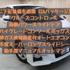 toyota alphard 2015 -TOYOTA--Alphard DBA-AGH35W--AGH35-0007654---TOYOTA--Alphard DBA-AGH35W--AGH35-0007654- image 6