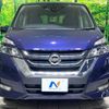 nissan serena 2019 -NISSAN--Serena DAA-GFC27--GFC27-153015---NISSAN--Serena DAA-GFC27--GFC27-153015- image 16