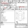 daihatsu mira-e-s 2020 quick_quick_5BA-LA350S_LA350S-0206272 image 21