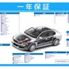 lexus gs 2009 quick_quick_DBA-GRS191_GRS191-0045396 image 14