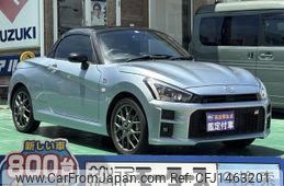 toyota copen 2020 GOO_JP_700060017330250723010