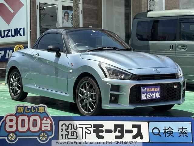 toyota copen 2020 GOO_JP_700060017330250723010 image 1