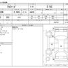 toyota alphard 2016 CFJ1852175 image 3