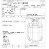 isuzu juston 2002 -ISUZU--Juston NRR35D4-7000301---ISUZU--Juston NRR35D4-7000301- image 3