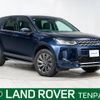 rover discovery 2020 CFJ1026405 image 1