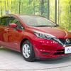 nissan note 2017 -NISSAN--Note DAA-HE12--HE12-023817---NISSAN--Note DAA-HE12--HE12-023817- image 17