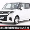 suzuki solio 2023 CFJ1805909 image 1