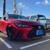 lexus is 2023 CFJ1509043 image 3