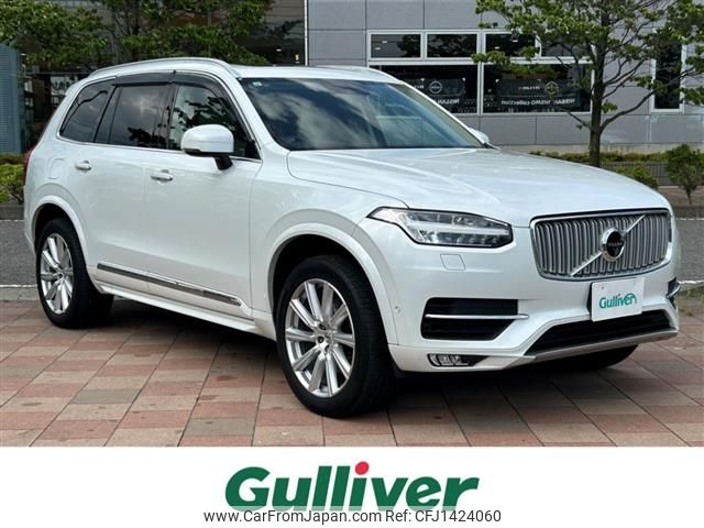 volvo xc90 2017 -VOLVO--Volvo XC90 DBA-LB420XC--YV1LFA2MCJ1326900---VOLVO--Volvo XC90 DBA-LB420XC--YV1LFA2MCJ1326900- image 1