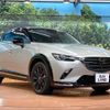 mazda cx-3 2023 -MAZDA--CX-3 3DA-DK8FY--DK8FY-500807---MAZDA--CX-3 3DA-DK8FY--DK8FY-500807- image 17