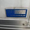 isuzu elf-truck 2019 GOO_NET_EXCHANGE_0730233A30250516W001 image 14
