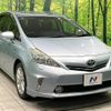 toyota prius-α 2013 CFJ1788631 image 17