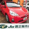 toyota aqua 2012 -TOYOTA--AQUA NHP10--6024193---TOYOTA--AQUA NHP10--6024193- image 1