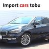 bmw 2-series 2020 CFJ1566443 image 1