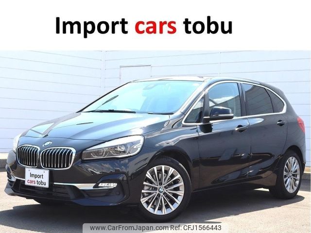 bmw 2-series 2020 CFJ1566443 image 1