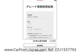 toyota ist 2006 CFJ1557793