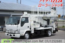 isuzu elf-truck 2014 -ISUZU--Elf SKG-NKR85YN--NKR85Y-7004533---ISUZU--Elf SKG-NKR85YN--NKR85Y-7004533-