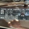 toyota sienta 2015 -TOYOTA--Sienta DAA-NHP170G--NHP170-7019457---TOYOTA--Sienta DAA-NHP170G--NHP170-7019457- image 8