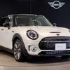 mini mini-others 2024 CFJ1538164 image 6