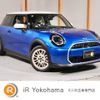 mini mini-others 2024 CFJ1688116 image 1