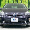 toyota prius 2015 CFJ1665595 image 14