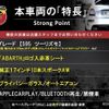 abarth 595 2018 quick_quick_31214T_ZFA3120000JA28226 image 3