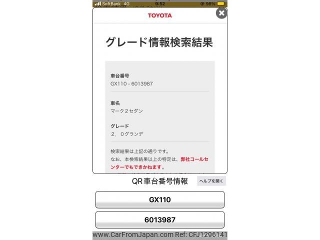 toyota mark-ii 2001 -TOYOTA--Mark2 TA-GX110--GX110-6013987---TOYOTA--Mark2 TA-GX110--GX110-6013987- image 1