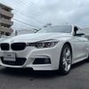 bmw 3-series 2015 -BMW--BMW 3 Series DBA-8A20--WBA8A12030K430772---BMW--BMW 3 Series DBA-8A20--WBA8A12030K430772- image 5