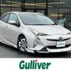 toyota prius 2015 -TOYOTA--Prius DAA-ZVW51--ZVW51-8000142---TOYOTA--Prius DAA-ZVW51--ZVW51-8000142- image 1