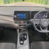 nissan note 2023 -NISSAN--Note 6AA-E13--E13-223731---NISSAN--Note 6AA-E13--E13-223731- image 3