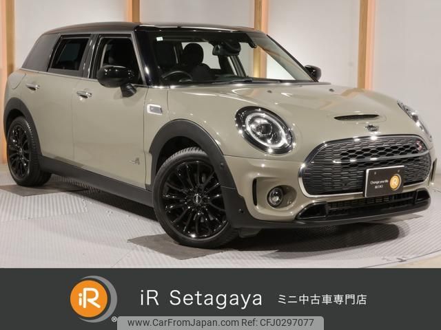 mini mini-others 2020 -BMW 【世田谷 300ﾅ8065】--BMW Mini LV20M--02L96376---BMW 【世田谷 300ﾅ8065】--BMW Mini LV20M--02L96376- image 1