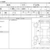 daihatsu rocky 2020 -DAIHATSU--Rocky 5BA-A200S--A200S-0024771---DAIHATSU--Rocky 5BA-A200S--A200S-0024771- image 3