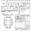 daihatsu move 2016 -DAIHATSU--Move LA150S-1035820---DAIHATSU--Move LA150S-1035820- image 3