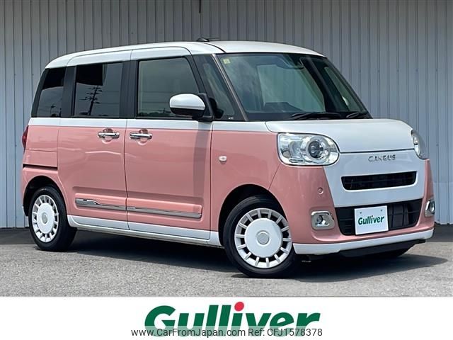 daihatsu move-canbus 2023 CFJ1578378 image 1