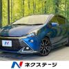 toyota aqua 2014 -TOYOTA--AQUA DAA-NHP10--NHP10-2402367---TOYOTA--AQUA DAA-NHP10--NHP10-2402367- image 1