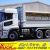 mitsubishi-fuso super-great 2023 GOO_NET_EXCHANGE_0540277A30240316W001 image 1