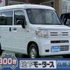 honda n-van 2024 GOO_JP_700060017330241022039 image 1