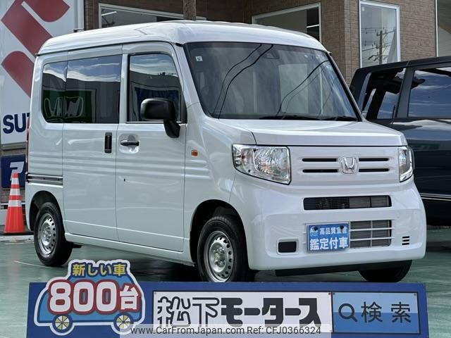 honda n-van 2024 GOO_JP_700060017330241022039 image 1