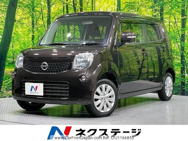 nissan moco 2014 quick_quick_MG33S_MG33S-675408 image 1
