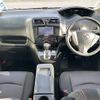 nissan serena 2014 -NISSAN--Serena DAA-HFC26--HFC26-181580---NISSAN--Serena DAA-HFC26--HFC26-181580- image 16