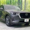 mazda mazda-others 2023 CFJ1729090 image 16