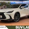 lexus nx 2023 quick_quick_AAZH20_AAZH20-6008312 image 1