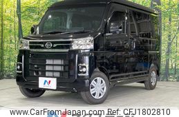 daihatsu atrai 2025 CFJ1802810