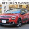 citroen c3 2018 -CITROEN--Citroen C3 ABA-B6HN01--VF7SXHNZTJT640407---CITROEN--Citroen C3 ABA-B6HN01--VF7SXHNZTJT640407- image 1