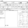 mitsubishi delica-d5 2023 -MITSUBISHI 【湘南 300ﾜ5193】--Delica D5 3DA-CV1W--CV1W-4028020---MITSUBISHI 【湘南 300ﾜ5193】--Delica D5 3DA-CV1W--CV1W-4028020- image 3